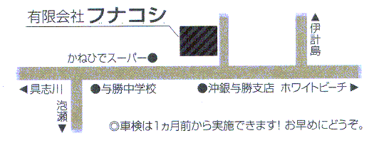 funakoshi map.GIF